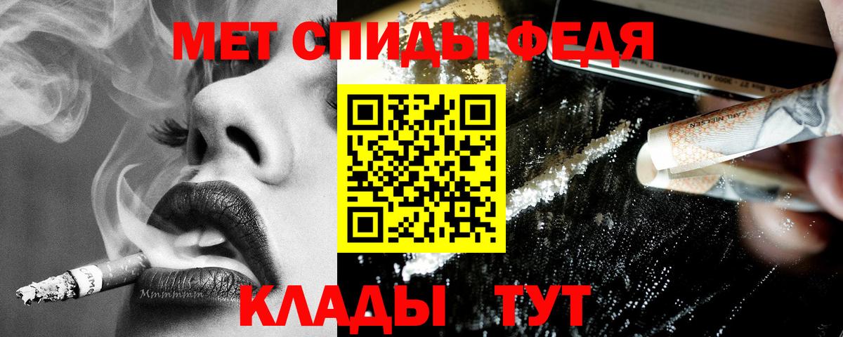 АМФЕТАМИН Розовый  АМФ  Нижнеудинск  Вход с VPN 