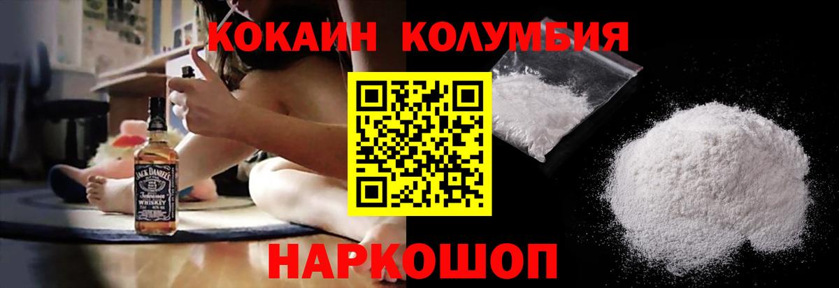Канабис Нижнеудинск