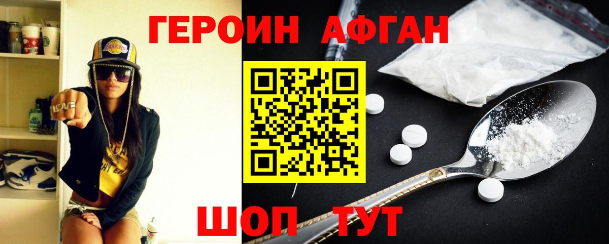 Меф  Нижнеудинск  Мефедрон   Вход с VPN  КОКАИН  Гашиш  МАРИХУАНА  АМФЕТАМИН кристаллы  NBOMe 