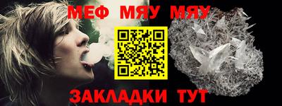 альфа пвп Михайловск