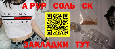 прущая мука Надым