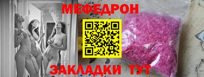 прущая мука Надым