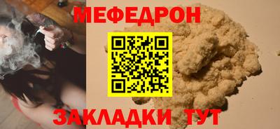 каннабис Назарово