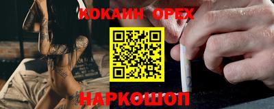 альфа пвп Михайловск