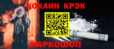 альфа пвп Михайловск