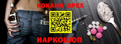 альфа пвп Михайловск