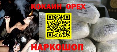 альфа пвп Михайловск
