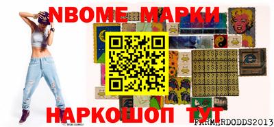 альфа пвп Михайловск