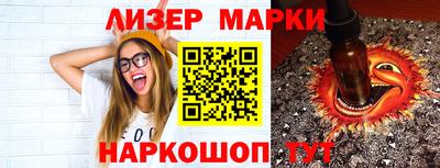гашишное масло Мирный