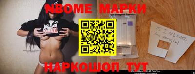 альфа пвп Михайловск