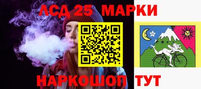 альфа пвп Михайловск