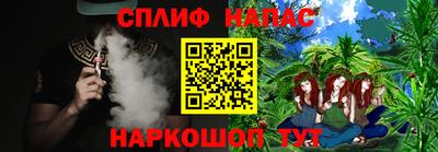 альфа пвп Михайловск