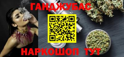 гашишное масло Мирный