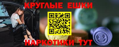 каннабис Назарово