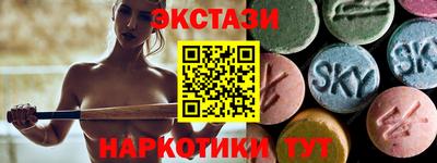 альфа пвп Михайловск