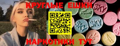 альфа пвп Михайловск