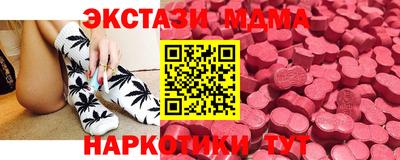 мефедрон мука Михайловка
