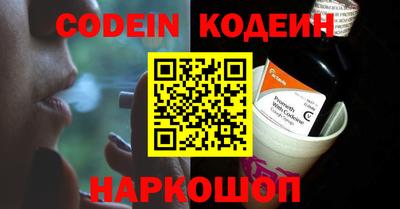 мефедрон мука Михайловка