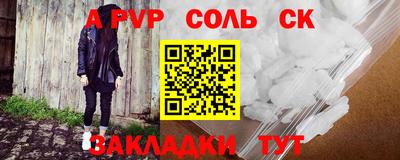 гашишное масло Мирный