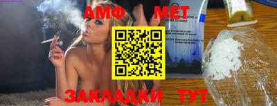 мефедрон мука Михайловка