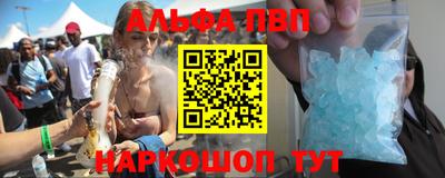 гашишное масло Мирный
