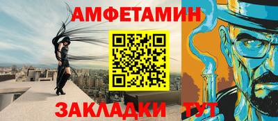мефедрон мука Михайловка