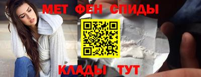 мефедрон мука Михайловка