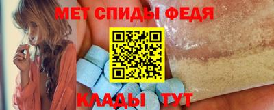 мефедрон мука Михайловка