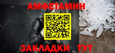 каннабис Назарово