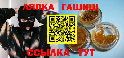 каннабис Назарово