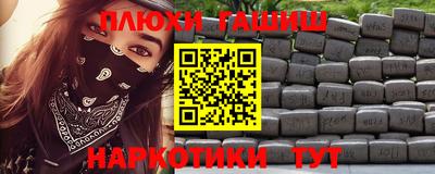 мефедрон мука Михайловка