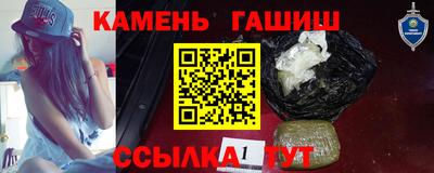 альфа пвп Михайловск