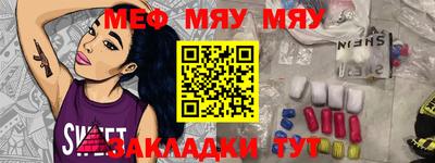 амф Набережные Челны
