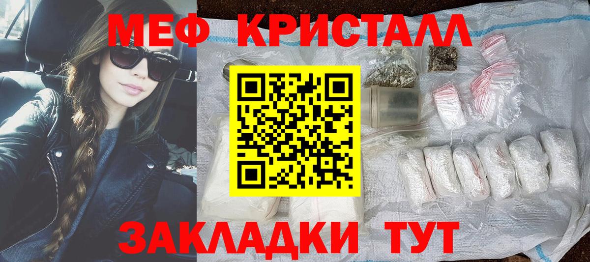 Мефедрон мука Нижнеудинск