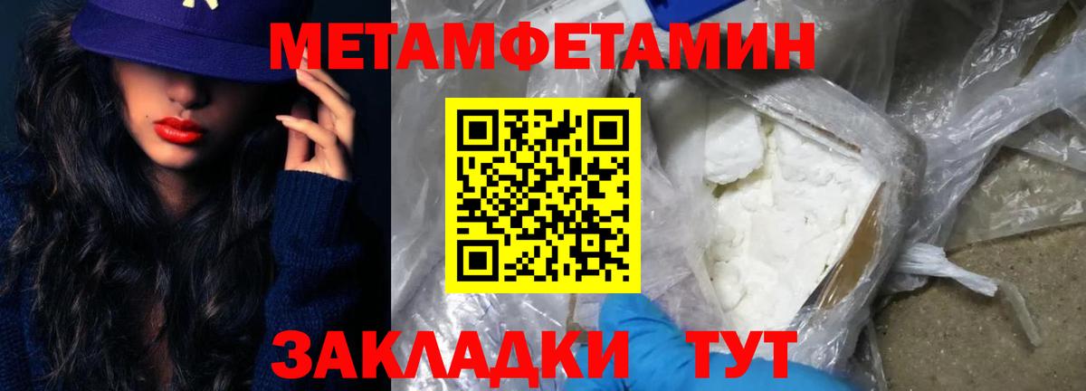 Метамфетамин винт Нижнеудинск